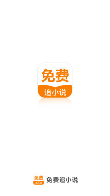 国内买球app